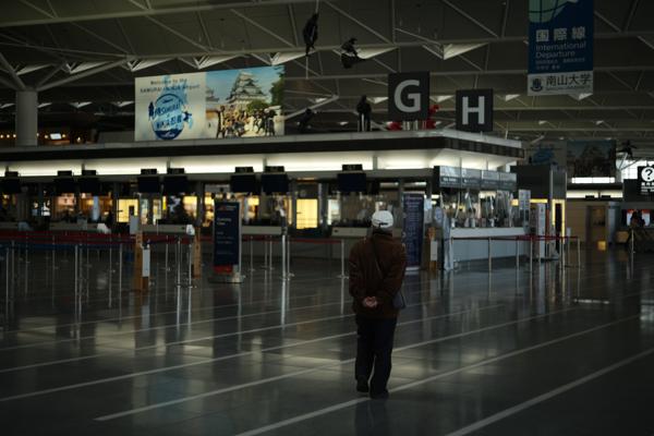 📍 Tokoname, Aichi