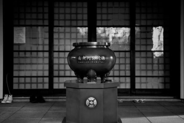 &#x1f4cd; Minato, Tokyo