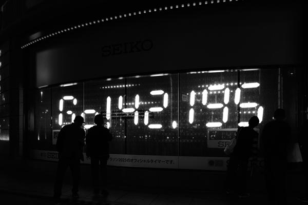 &#x1f4cd; Chuo-ku, Tokyo